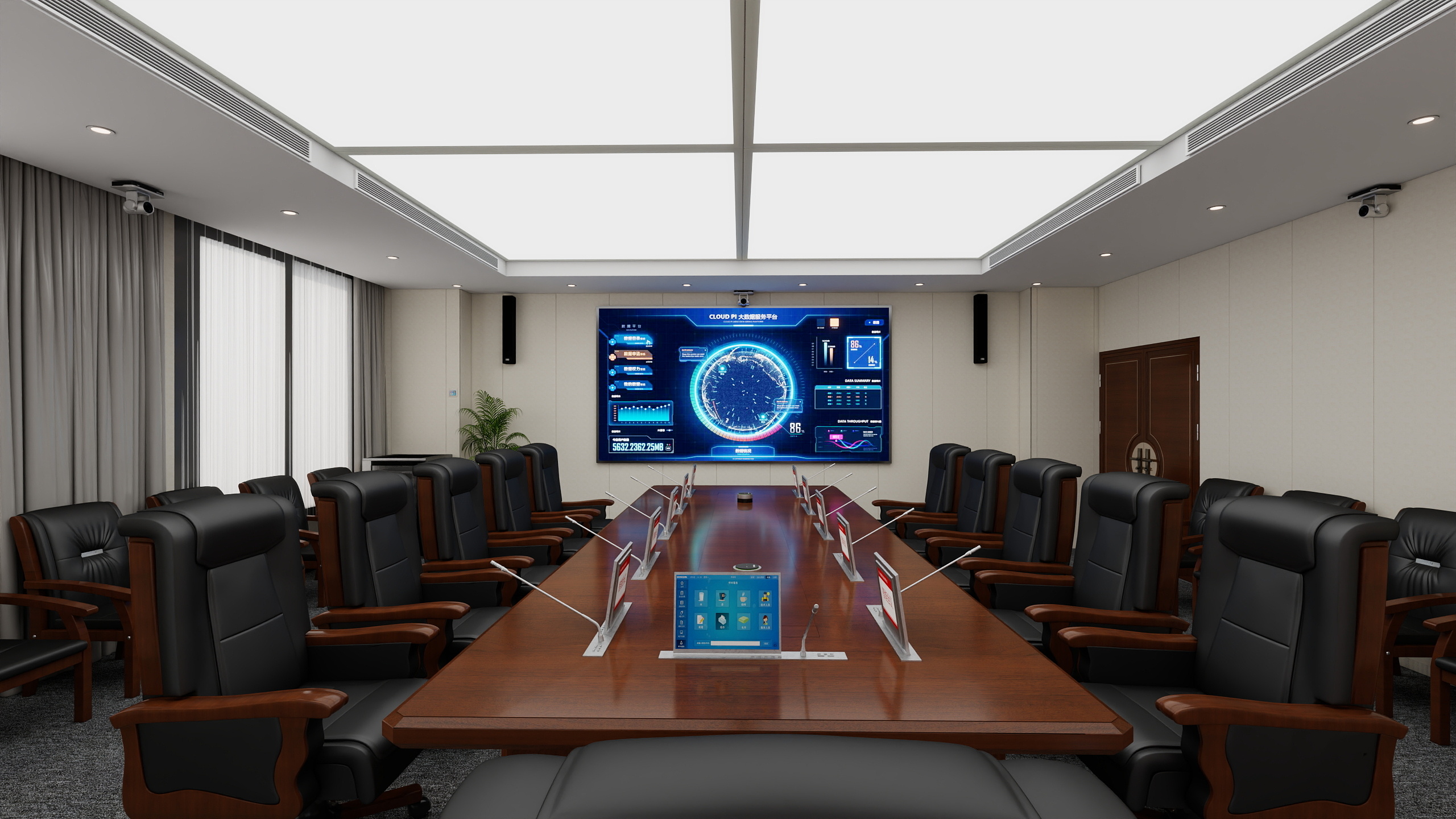 政企会议室场景化解决方案